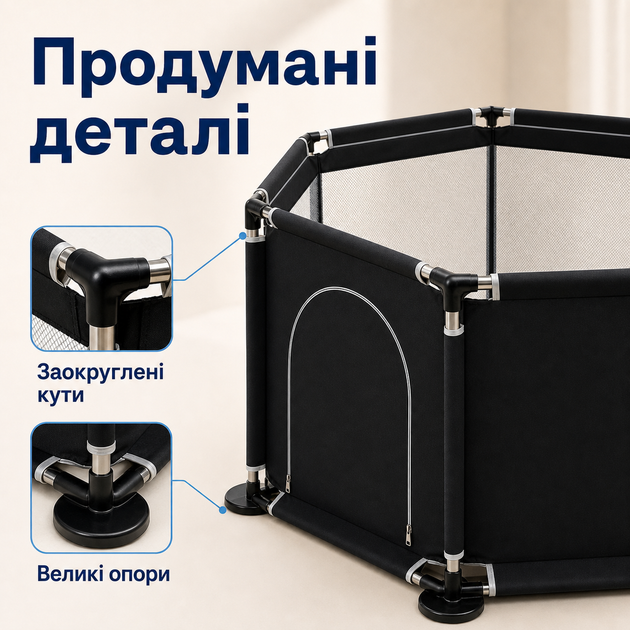 Детский игровой манеж складной с металлическим каркасом, сетчатыми стенками, 126×109×65,5 см, черный - изображение 4