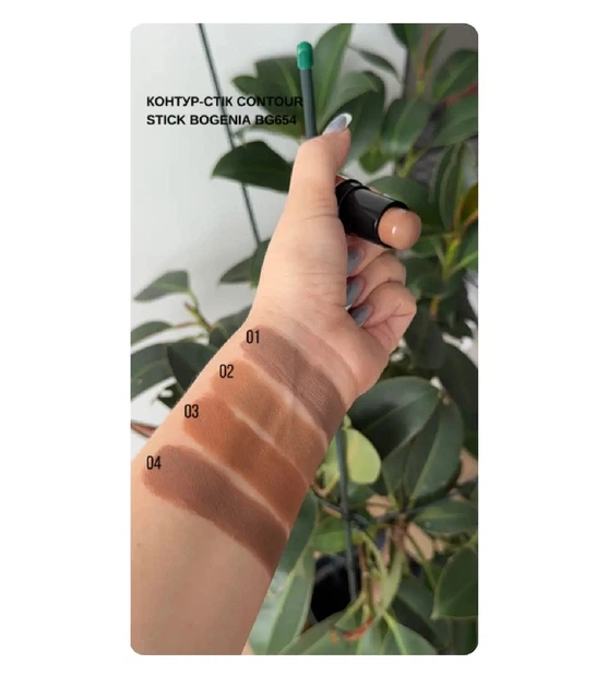 Контур-стік для обличчя Bogenia BG654 Contour Stick №004 Темно Кавовий, 8 г - изображение 4