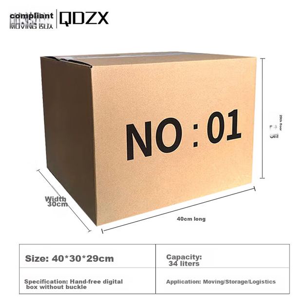 Картонные коробки для переезда QDZX, большие коробки для хранения и организации вещей, офисные картонные коробки без ручек, цифровой размер 40*29*30 см (5 штук) - изображение 6