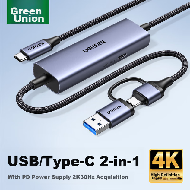 Карта видеозахвата UGREEN MS2130 с входом 4K HDMI, USB 3.0 / Type-C, для Switch, PS5, смартфонов и стриминга - Фото 12 Карта видеозахвата UGREEN MS2130 с входом 4K HDMI, USB 3.0 / Type-C, для Switch, PS5, смартфонов и стриминга - изображение 12