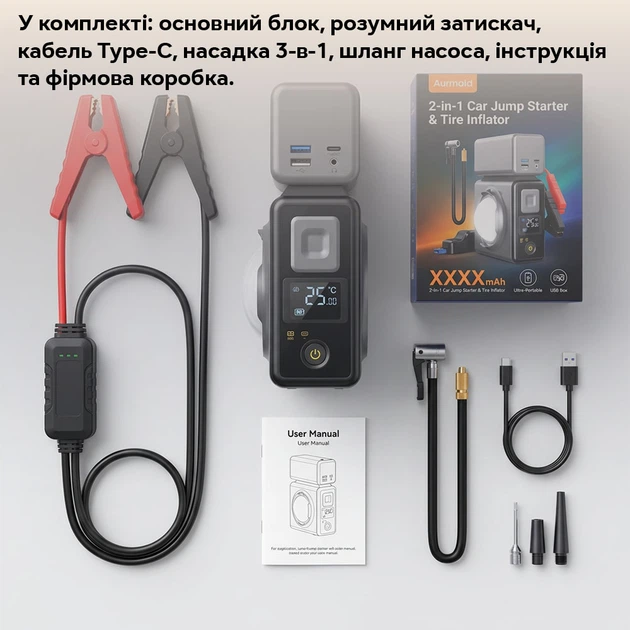 Пускозарядное устройство Inspire 12В 37 Вт/год (10000 мАг) компрессор + USB зарядка + LED фонарик + сумка (GL908) - Фото 6 Пускозарядное устройство Inspire 12В 37 Вт/год (10000 мАг) компрессор + USB зарядка + LED фонарик + сумка (GL908) - изображение 6