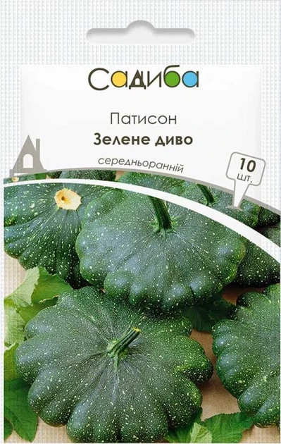 Патиссон Зеленое чудо, 10 шт., Садиба - Фото 1 Патиссон Зеленое чудо, 10 шт., Садиба - изображение 1