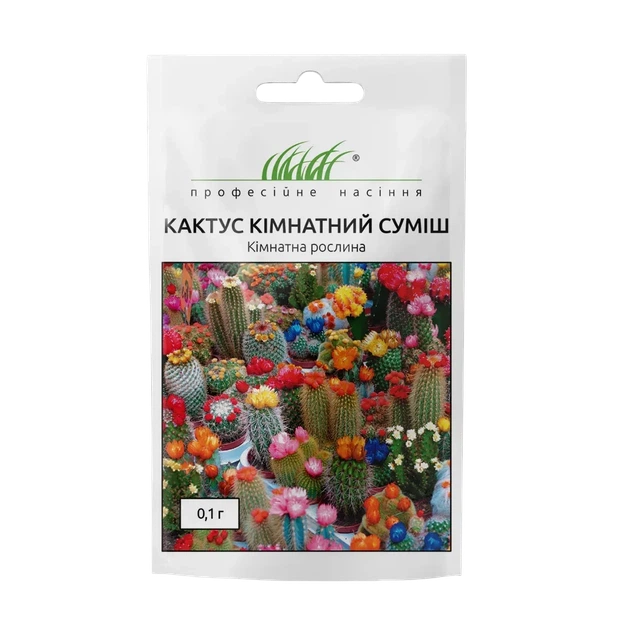 Кактус комнатная смесь, 0,1 г - Фото 1 Кактус комнатная смесь, 0,1 г - изображение 1