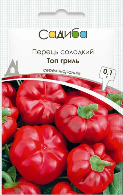 Перец сладкий Топ гриль, 0,1 г, Садиба - Фото 1 Перец сладкий Топ гриль, 0,1 г, Садиба - изображение 1