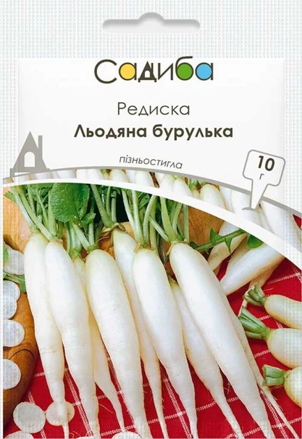 Редис Ледяная сосулька, 10 г, Садиба - Фото 1 Редис Ледяная сосулька, 10 г, Садиба - изображение 1