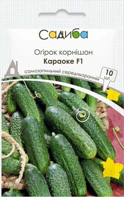 Огурец Караоке F1, 10 шт., Садиба - Фото 1 Огурец Караоке F1, 10 шт., Садиба - изображение 1