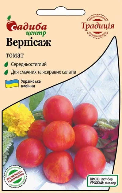 Томат Вернисаж, 0,1 г, Традиция - Фото 1 Томат Вернисаж, 0,1 г, Традиция - изображение 1