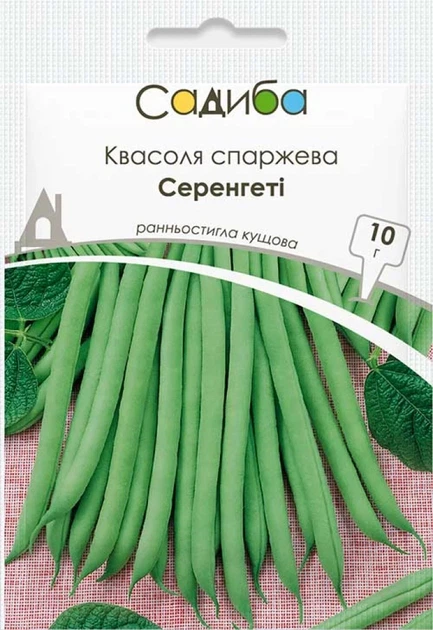 Квасоля спаржева Серенгеті 10 г Садиба - Фото 1 Квасоля спаржева Серенгеті 10 г Садиба - зображення 1