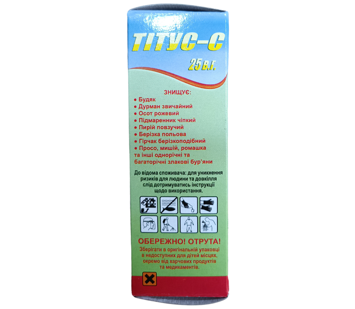 Гербицид Титус-С 25 в.г. 5 г + Тренд 90 20 мл - изображение 3