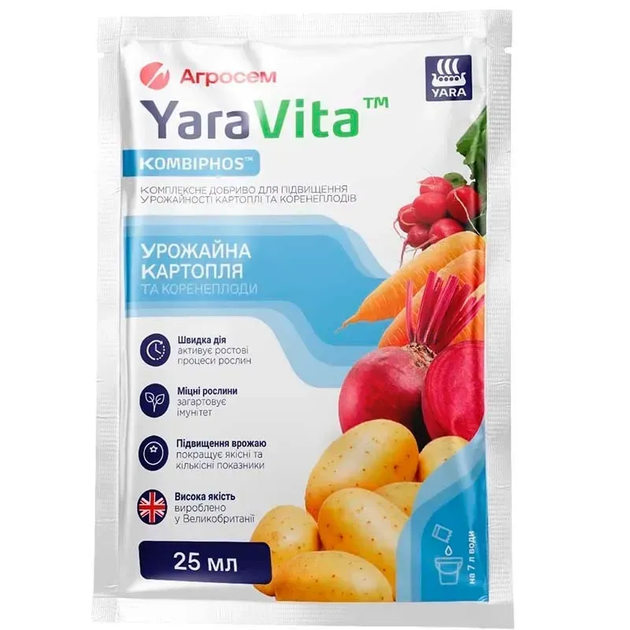 YaraVita комплексное удобрение для картофеля и корнеплодов, 25 мл - Фото 1 YaraVita комплексное удобрение для картофеля и корнеплодов, 25 мл - изображение 1