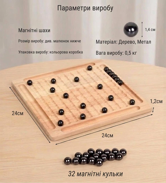 Магнитные шахматы – Magnetic Chess деревянная развивающая игра для детей и взрослых - Фото 4 Магнитные шахматы – Magnetic Chess деревянная развивающая игра для детей и взрослых - изображение 4