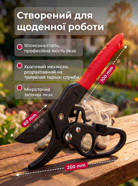 Секатор садовый с храповым механизмом для цветов веток сикатор для деревьев обрезки винограда веткорез садовый кусторез универсальный для прививки сада для дома дачи огорода садовые ножницы для кустов OnePro Красный 73978 - Фото 7 Секатор садовый с храповым механизмом для цветов веток сикатор для деревьев обрезки винограда веткорез садовый кусторез универсальный для прививки сада для дома дачи огорода садовые ножницы для кустов OnePro Красный 73978 - изображение 7