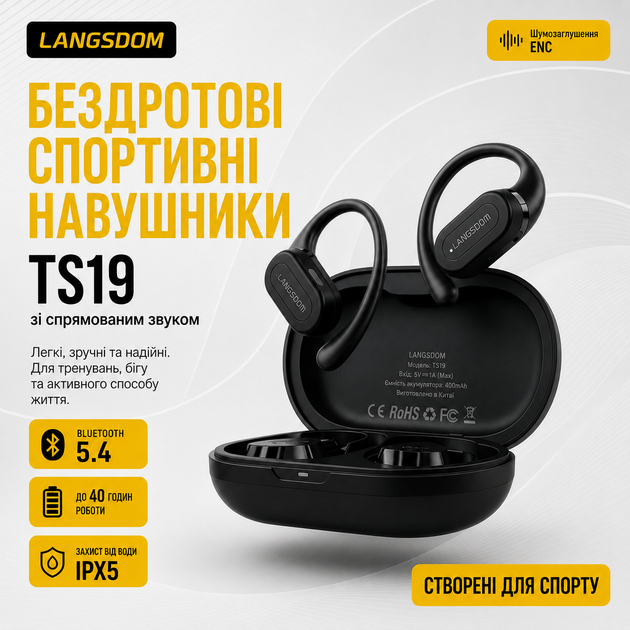 Беспроводные костные наушники Langsdom TS19 Open Ear с дужкой за ухо и шумоподавлением - Фото 2 Беспроводные костные наушники Langsdom TS19 Open Ear с дужкой за ухо и шумоподавлением - изображение 2