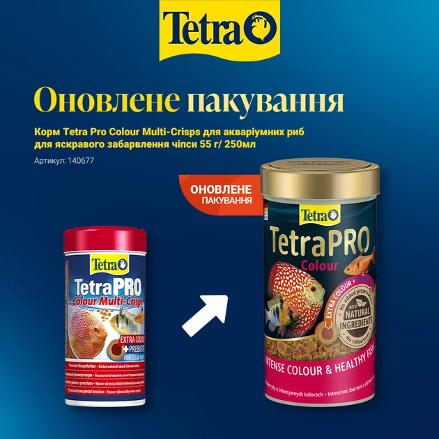 Корм Tetra Pro Colour Multi-Crisps для аквариумных рыб для яркой расцветки чипсы 55 г/ 250мл - изображение 4