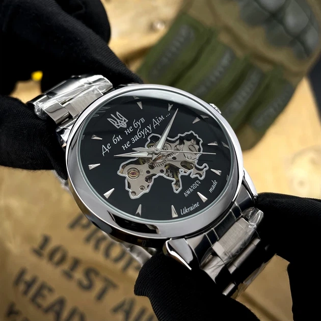 Наручний годинник Awarder 022-3D Де би не був Silver-Black Steel - изображение 3