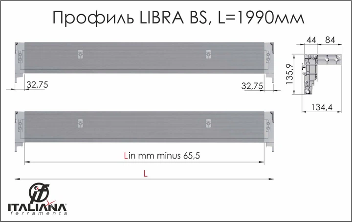 Профиль LIBRABASE SYSTEMItaliana Ferramenta - изображение 2