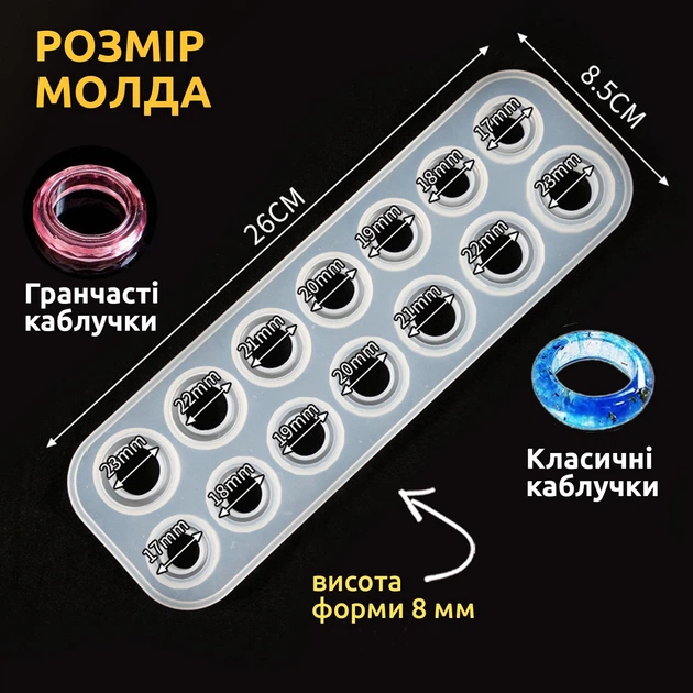 Набор с эпоксидной смолой для изготовления украшений создания аксессуаров брелков колец сережек и бижутерии своими руками из эпоксидной смолы для новичков 220 в 1 SKOVEN - изображение 8