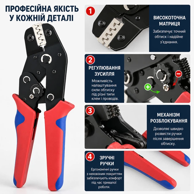 Обжимные клещи (кримпер) 0,08-1мм.кв Dupont, PH2.0, XH2.54, VH3.96 [SN-2549] Tactix - изображение 4