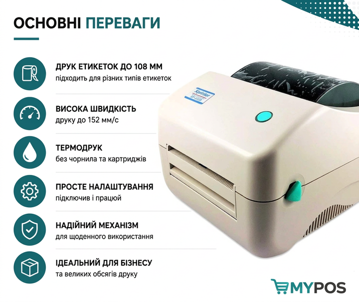 Принтер этикеток Xprinter XP-450B USB 108 мм, термопринтер для печати этикеток, наклеек и штрих-кодов, 203 dpi, до 152 мм/с - изображение 2