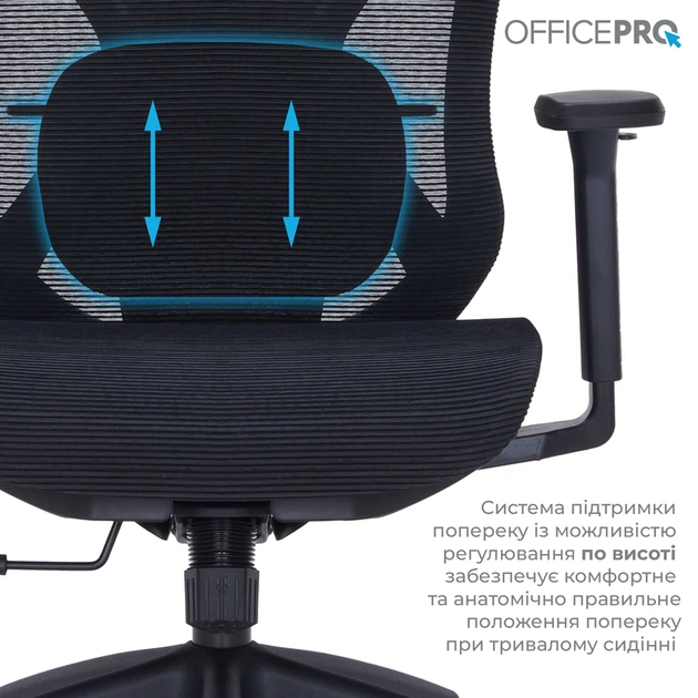 Крісло офісне Officepro Atlas OC630-B-B-B - зображення 10
