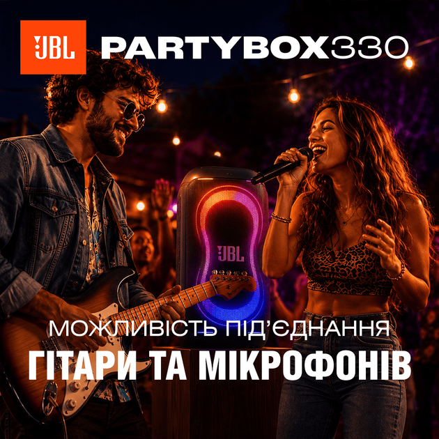 Портативна акустика JBL PartyBox 330 White (JBLPB330WHTEP) (7291292) - Фото 15 Портативна акустика JBL PartyBox 330 White (JBLPB330WHTEP) (7291292) - зображення 15