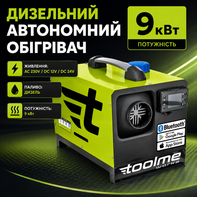 Дизельный автономный обогреватель TOOLME TM188 9 кВт 230V 12V 24V с Bluetooth управлением через HeatGenie Android iOS пультом дистанционного управления LCD дисплеем топливным баком 5 л для автомобиля гаража мастерской кемпера лодки - изображение 2