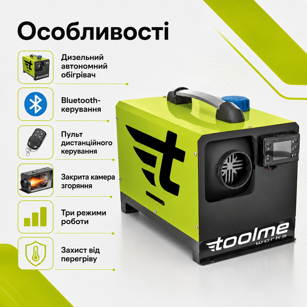 Дизельный автономный обогреватель TOOLME TM188 9 кВт 230V 12V 24V с Bluetooth управлением через HeatGenie Android iOS пультом дистанционного управления LCD дисплеем топливным баком 5 л для автомобиля гаража мастерской кемпера лодки - изображение 4