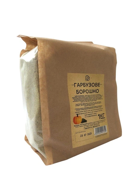 Борошно гарбузове Продукція як вона є 1 кг - Фото 2 Борошно гарбузове Продукція як вона є 1 кг - зображення 2