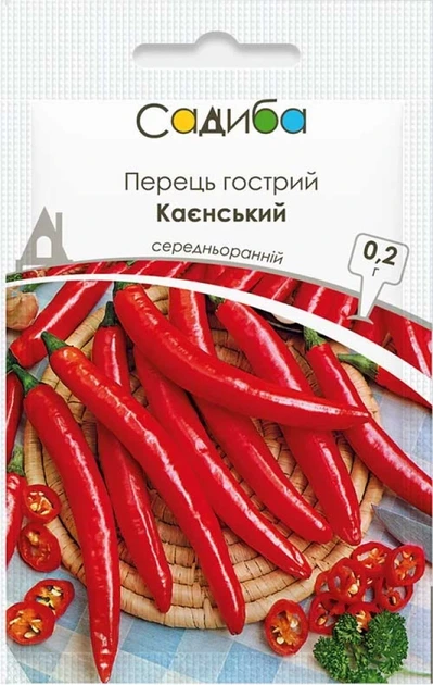 Перец острый Каенский, 0,2 г - Фото 1 Перец острый Каенский, 0,2 г - изображение 1