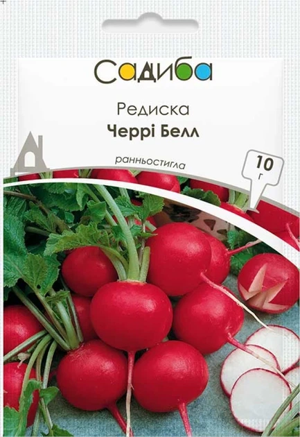 Редис Черри Белл, 10 г, Садиба - Фото 1 Редис Черри Белл, 10 г, Садиба - изображение 1