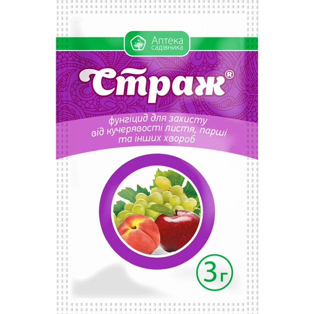 Фунгіцид Страж в.г., 3 г - Фото 1 Фунгіцид Страж в.г., 3 г - зображення 1