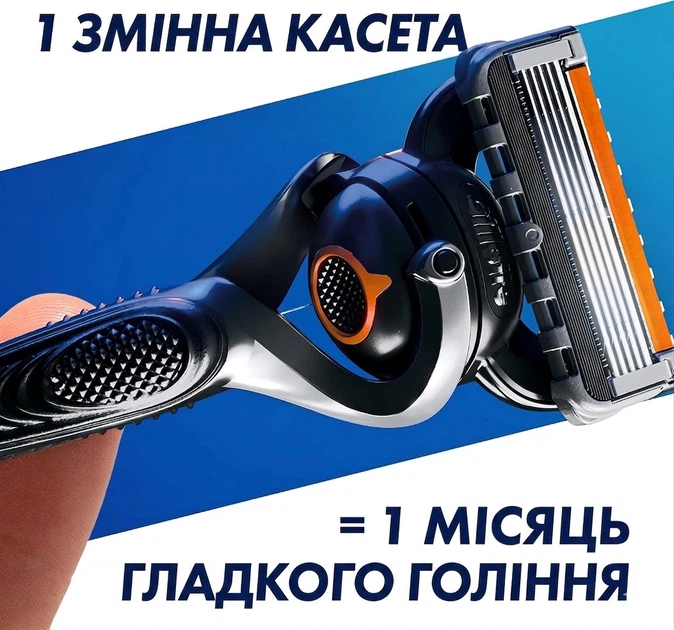 Змінні картриджі для гоління (леза касети) чоловічі Gillette Fusion Proglide, 8 шт - Фото 3 Змінні картриджі для гоління (леза касети) чоловічі Gillette Fusion Proglide, 8 шт - изображение 3