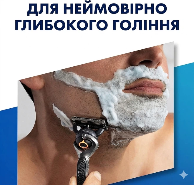 Змінні картриджі для гоління (леза касети) чоловічі Gillette Fusion Proglide, 8 шт - Фото 4 Змінні картриджі для гоління (леза касети) чоловічі Gillette Fusion Proglide, 8 шт - изображение 4