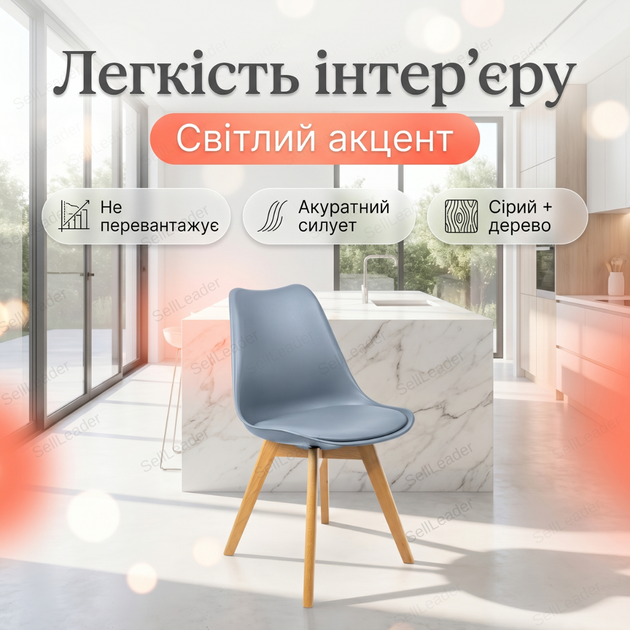 Обіднє крісло Bonro B-487 пластиковий стілець з подушкою для кухні офісу кафе букові ніжки до 120кг сіре - зображення 3