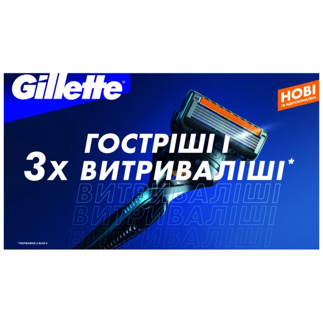 Сменные кассеты Gillette Fusion ProGlide 8 шт. (7702018085545/8700216066587) - зображення 3