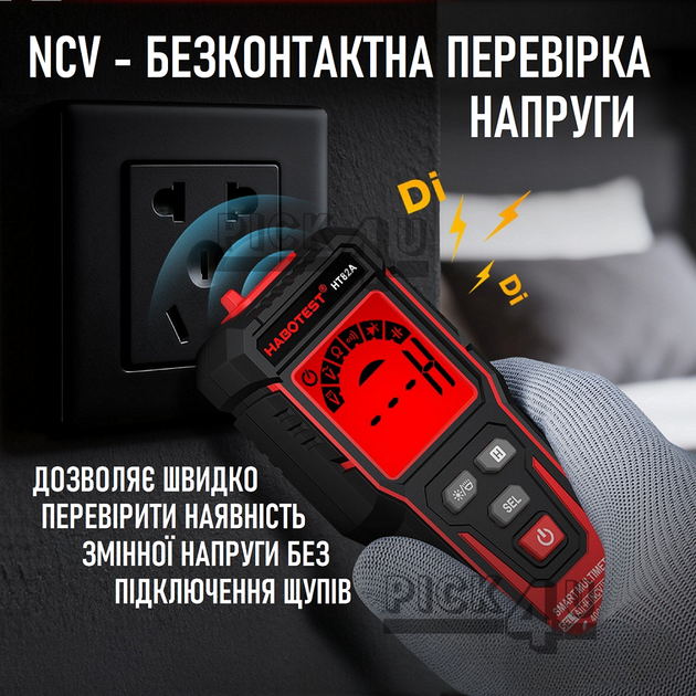 Автоматический цифровой мультиметр Habotest HT82A True RMS с NCV и Live Красный + черный - изображение 7