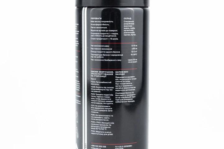 Краска для пластика, чёрная эмаль, аэрозоль 400ml - изображение 3