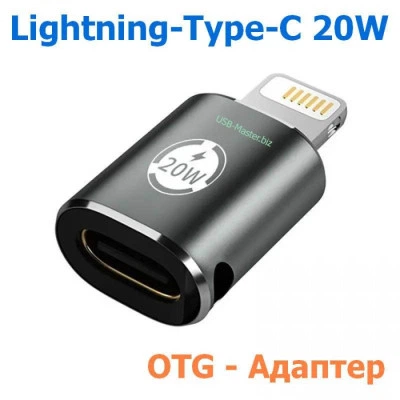Переходник AC-015m USB Type-C-Lightning 20W Black XoKo - Фото 2 Переходник AC-015m USB Type-C-Lightning 20W Black XoKo - изображение 2