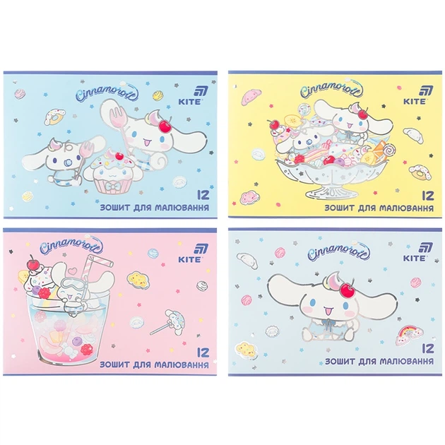 Альбом для рисования KITE 12 листов Cinnamoroll скоба (CR26-241) - Фото 2 Альбом для рисования KITE 12 листов Cinnamoroll скоба (CR26-241) - изображение 2