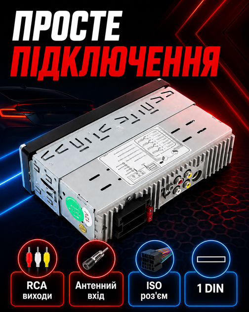 Автомобильная мультимедийная магнитола с Bluetooth и 4.1'' TFT экраном, видеовходом для камеры заднего вида и 2 USB с поддержкой флеш до 32 ГБ и слотом - изображение 6