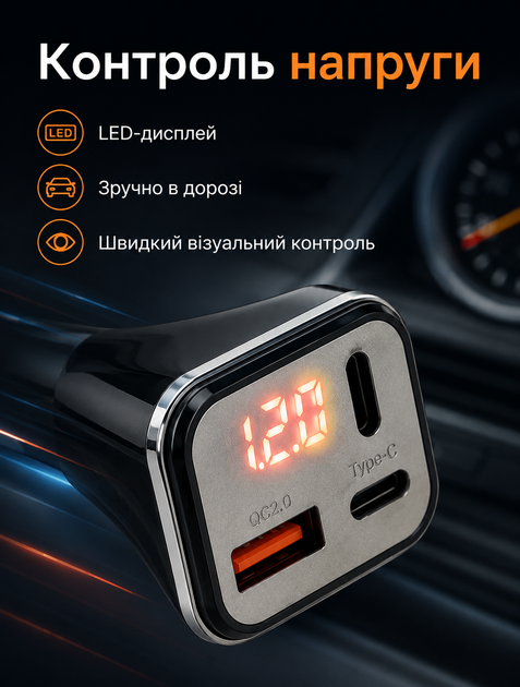 Автомобильный FM-трансмиттер и зарядное устройство 3.0 с 2 портами Type-C и USB 12-24 В защита от перегрева и короткого замыкания - изображение 3