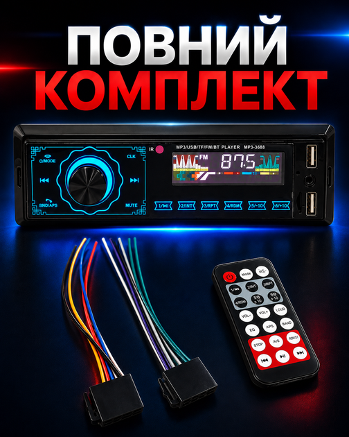 Автомобильная магнитола 1DIN с Bluetooth и сенсорными кнопками для воспроизведения MP3 и WMA 4х50 Вт 2 USB-порта для воспроизведения и зарядки microSD FM с пультом ДУ - изображение 4