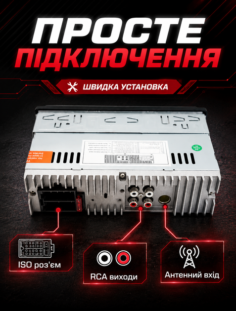 Автомобильная магнитола 1DIN с Bluetooth и сенсорными кнопками для воспроизведения MP3 и WMA 4х50 Вт 2 USB-порта для воспроизведения и зарядки microSD FM с пультом ДУ - изображение 5