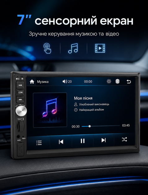 Автомобильная магнитола 2DIN с 7-дюймовым сенсорным экраном и Bluetooth и слотами USB и TF и видеовходом для камеры заднего вида 4×45–50 Вт - изображение 2