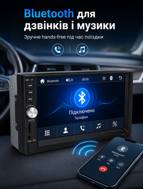 Автомобильная магнитола 2DIN с 7-дюймовым сенсорным экраном и Bluetooth и слотами USB и TF и видеовходом для камеры заднего вида 4×45–50 Вт - изображение 3