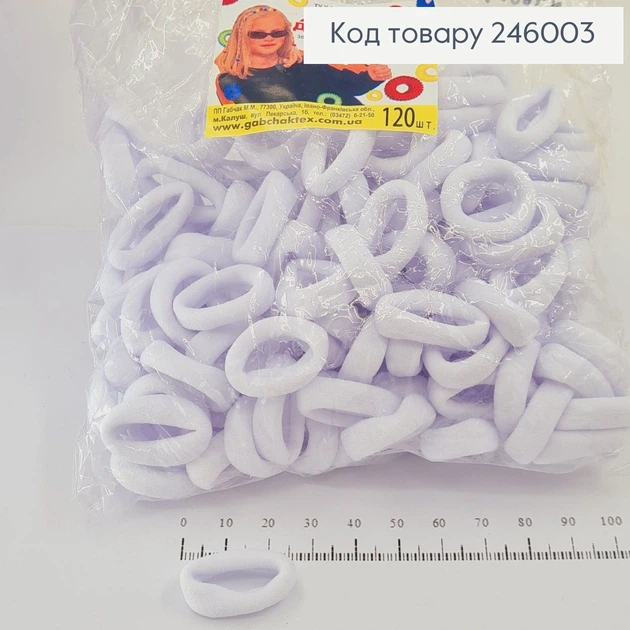 Белая резинка для волос калуш микрофибра 120 шт/уп, аксессуар для волос - Фото 1 Белая резинка для волос калуш микрофибра 120 шт/уп, аксессуар для волос - изображение 1