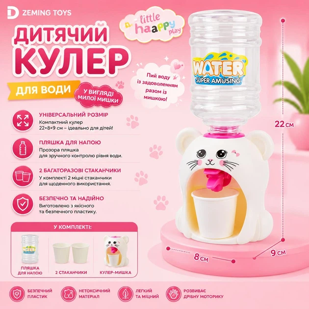 Детский кулер белый для воды ViO MD-8060 Котик - Фото 1 Детский кулер белый для воды ViO MD-8060 Котик - изображение 1