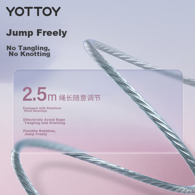 Скакалка Yottoy Speed скоростная стальная для взрослых, черная - изображение 9
