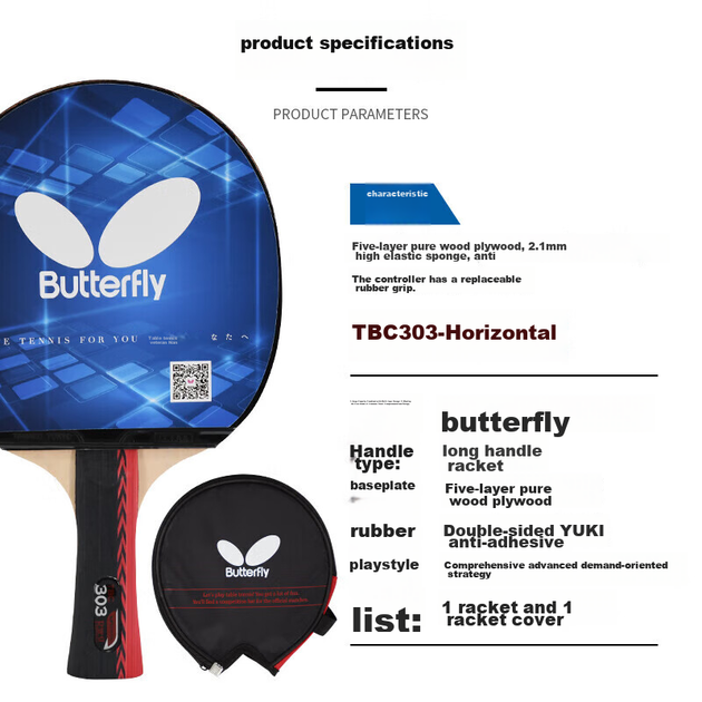 Ракетки для настольного тенниса BUTTERFLY TBC-303 3 звезды с чехлом, 2 шт - изображение 5