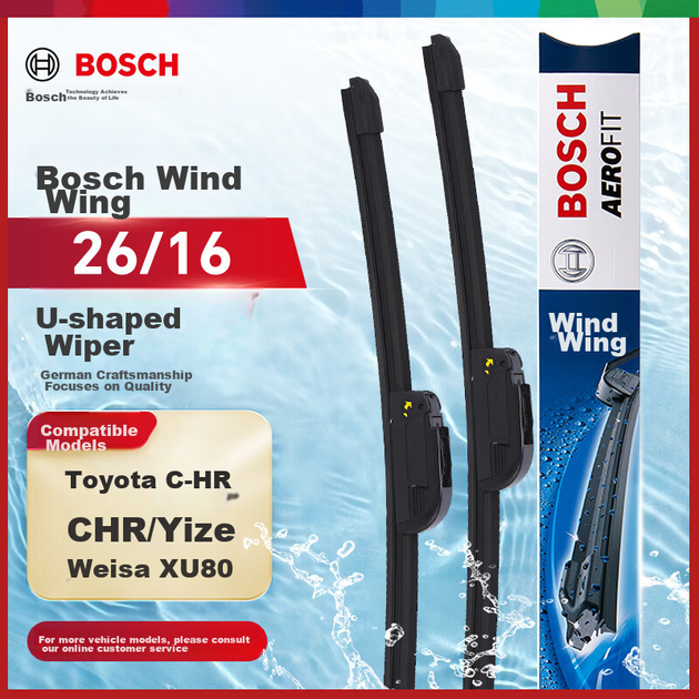 Щетки стеклоочистителя BOSCH U-образные 26/16 для Toyota C-HR, Corolla и Vios XU80 - изображение 5